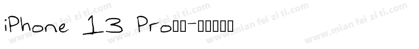 iPhone 13 Pro在线字体转换